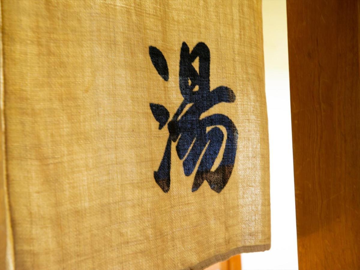 Shinpuro Hotel Miyazu Exterior photo